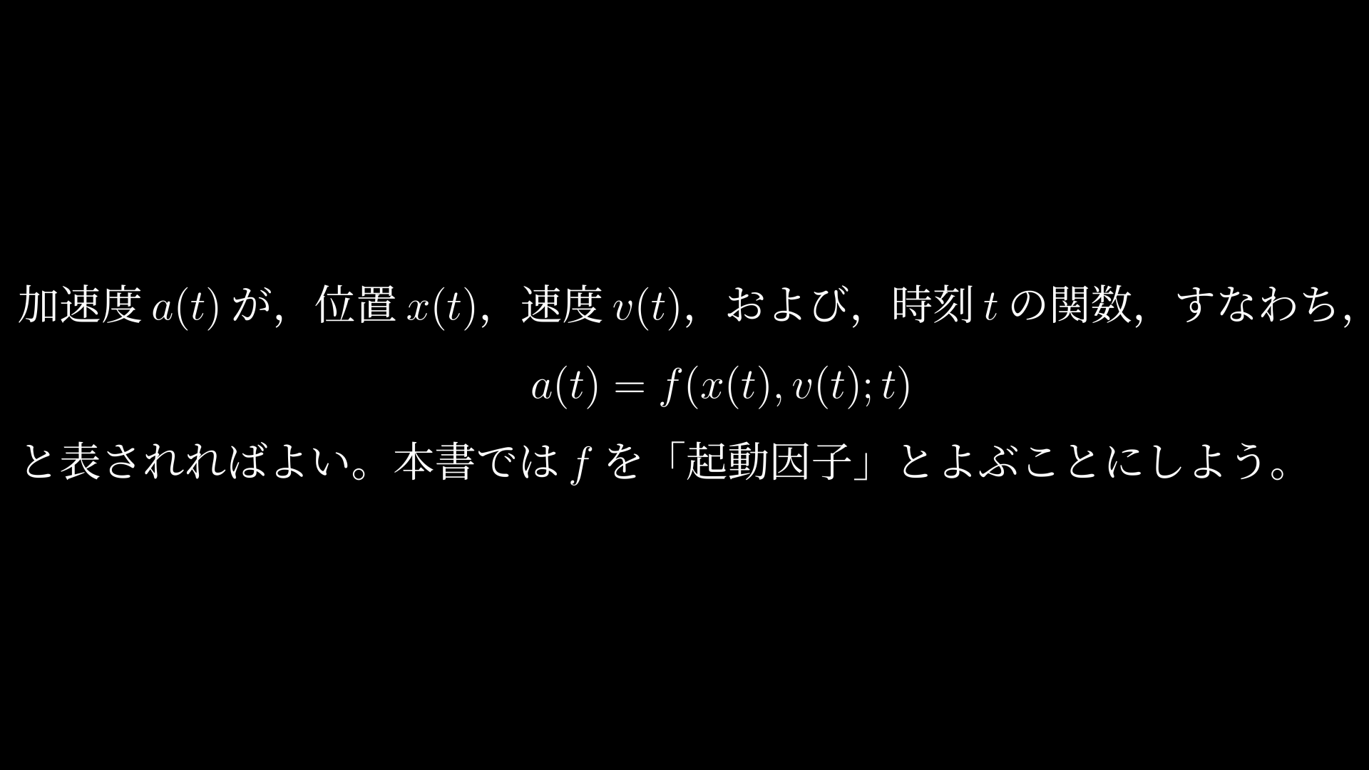 日本語文書の表示例
