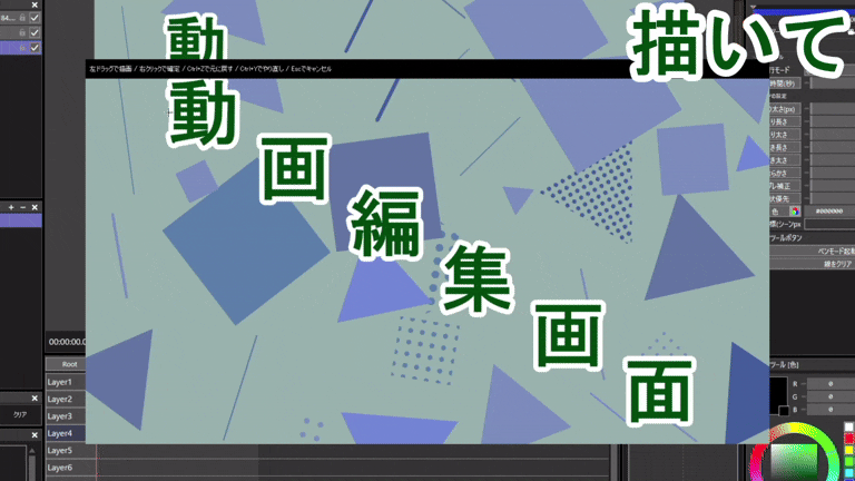 ペン&矩形ツールのスクリーンショット 1