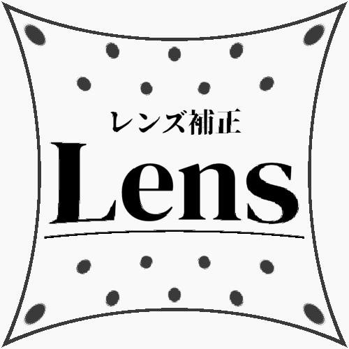Lens