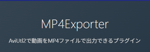MP4Exporter