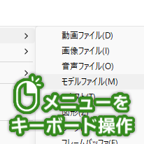 アクセスキー付き日本語リソース