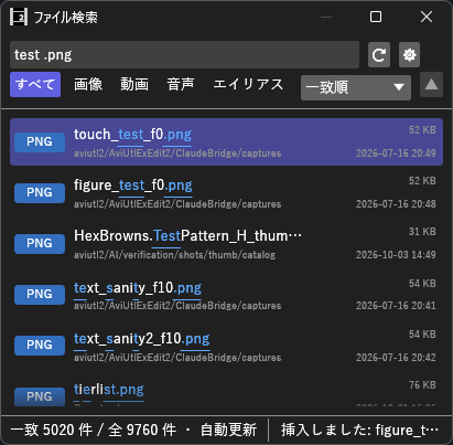 FileFinder_Hのスクリーンショット 1