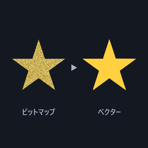 SVG_TRACE