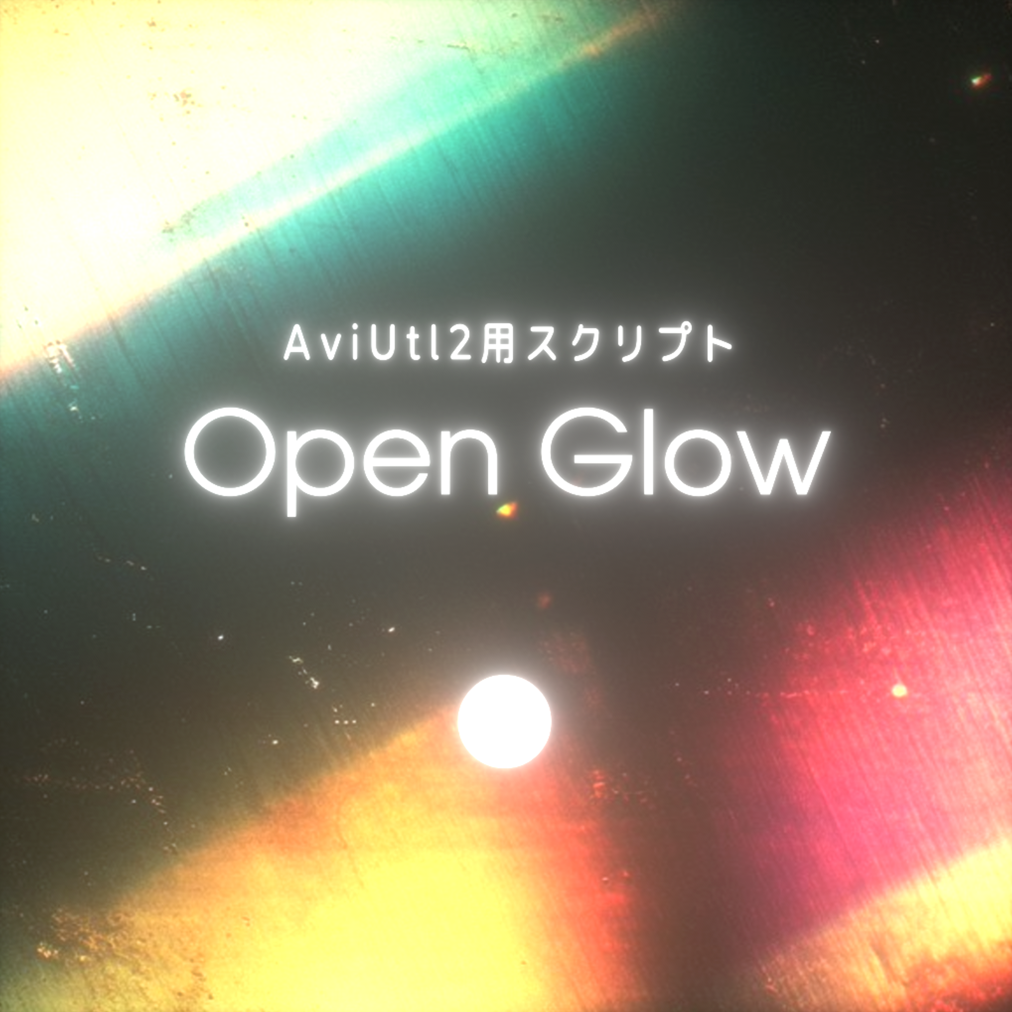 Open Glow
