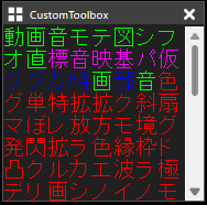 CustomToolbox