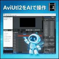 AI MIRAI