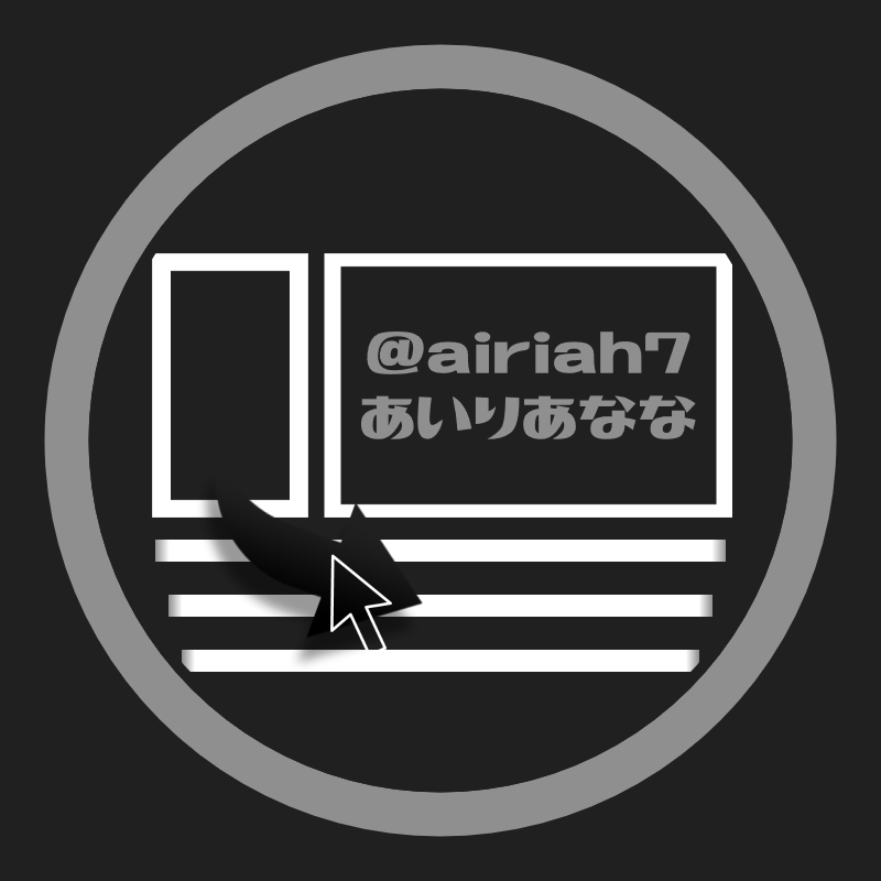 ドラッグ&ドロップでタイムラインに配置