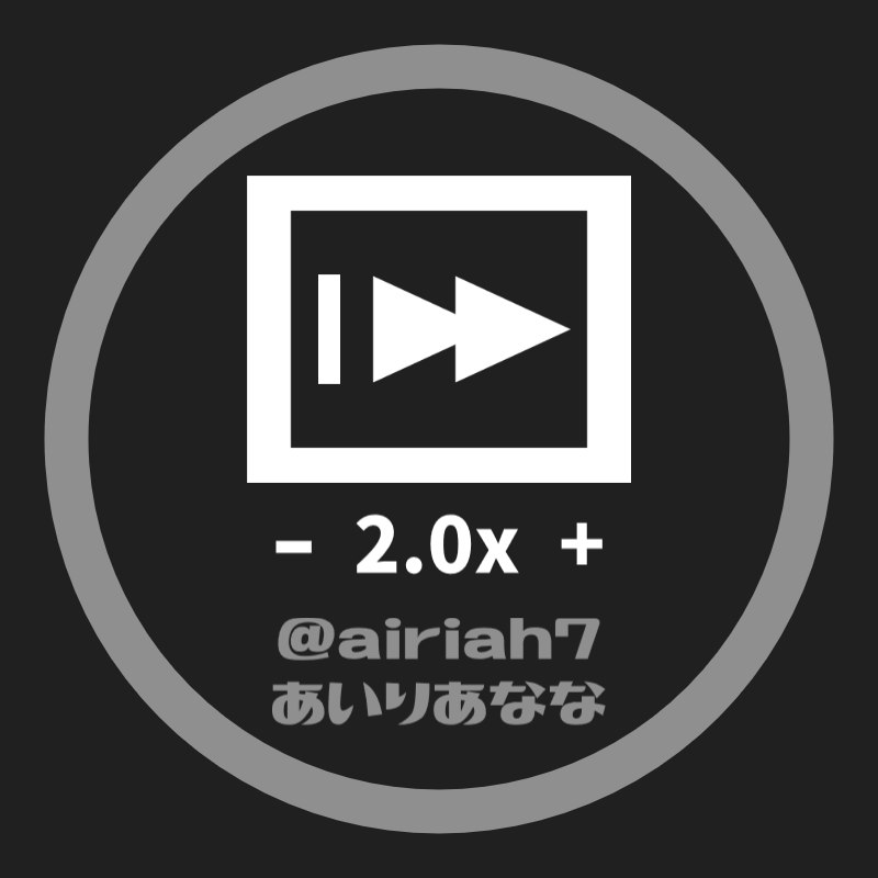 倍速プレビュー