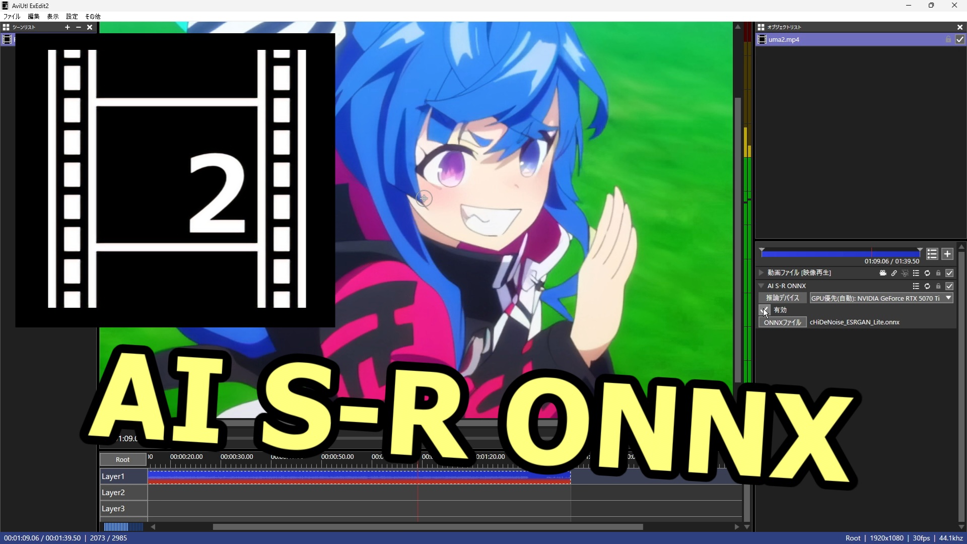 AI S-R ONNX