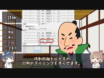 自動呼吸アニメーションのスクリーンショット 1