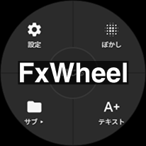 HL_FxWheel for AviUtl2