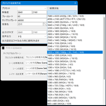 プリセット追加MOD