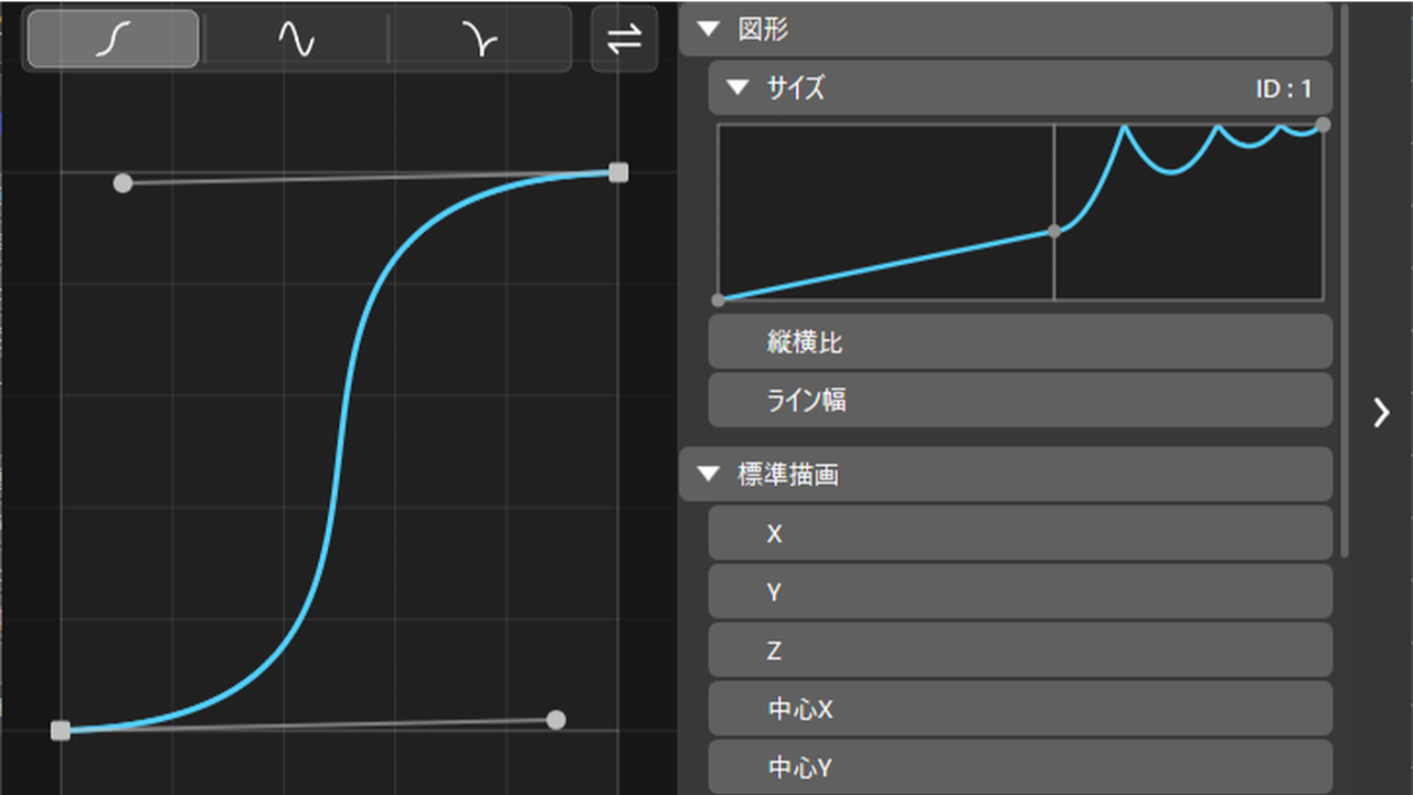 LocusMotionのスクリーンショット 1