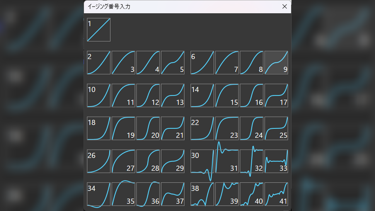 LocusMotionのスクリーンショット 2