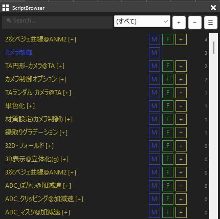 ScriptBrowserPlugin