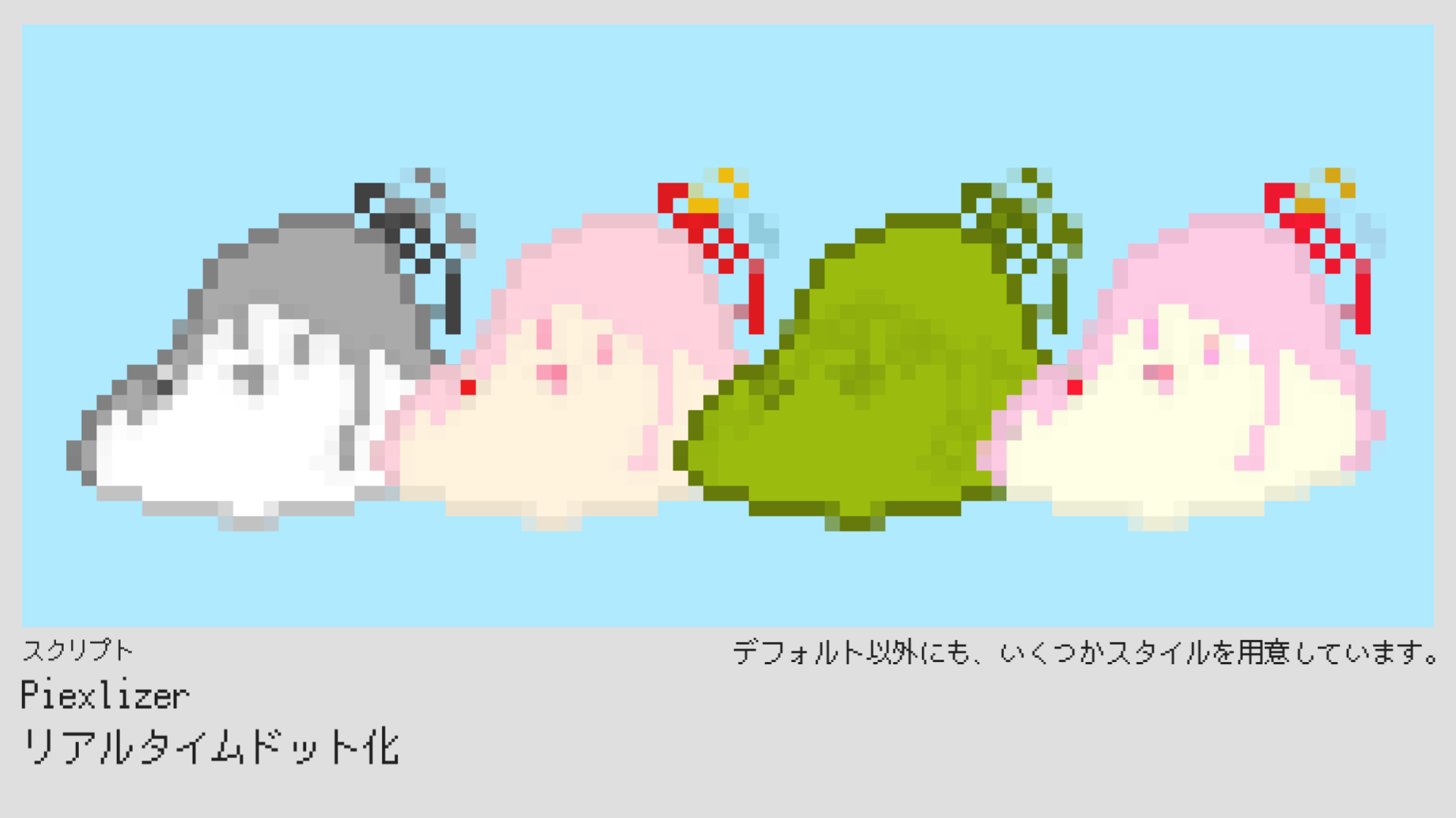 Pixelizerのスクリーンショット 3
