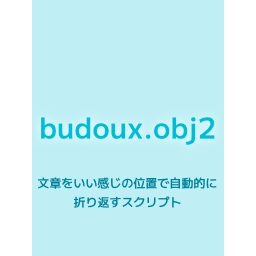 budoux.obj2