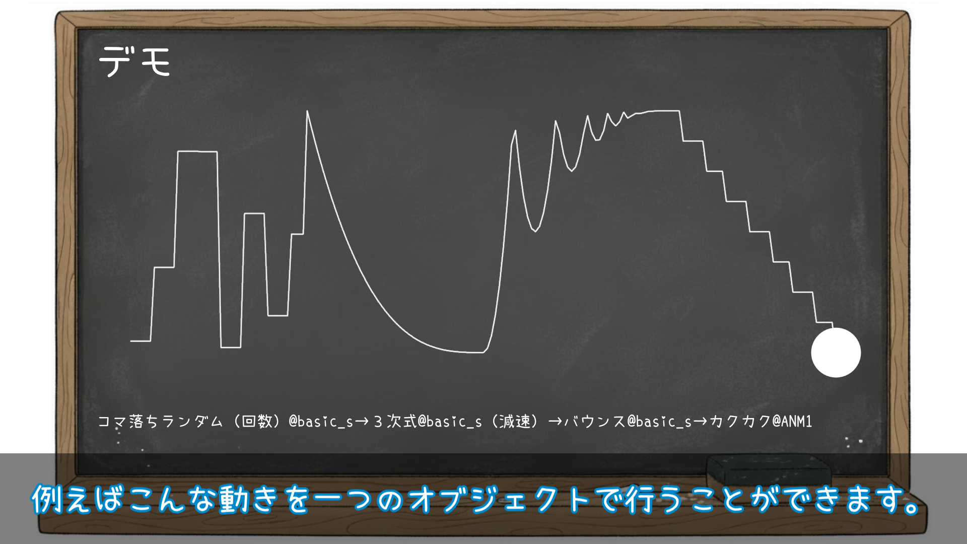 enhanced_tracks.aux2のスクリーンショット 1