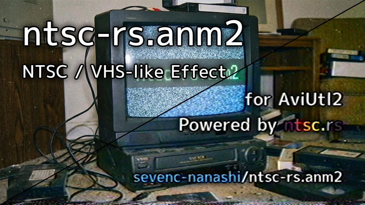 ntsc-rs.anm2のスクリーンショット 1