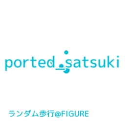ported_satsuki
