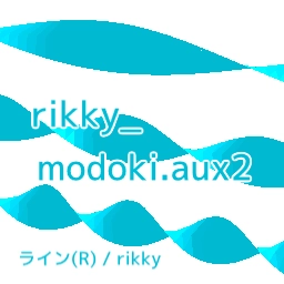 rikky_modoki.aux2