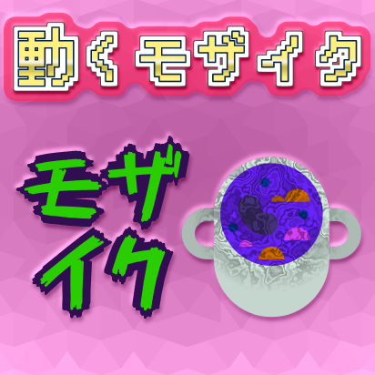 MovingMosaic_S