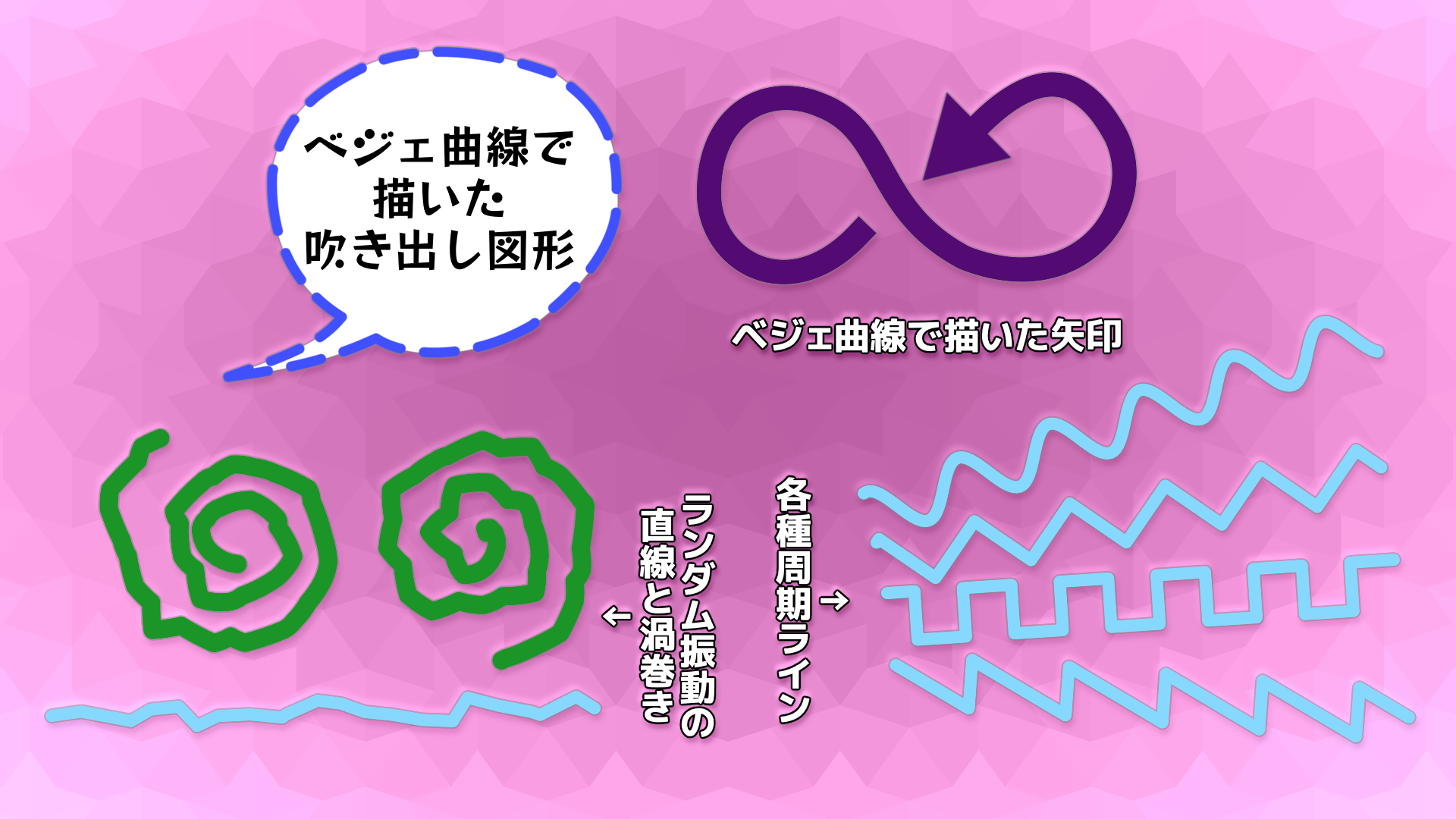 Path_Sのスクリーンショット 1