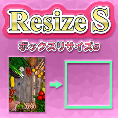 Resize_S