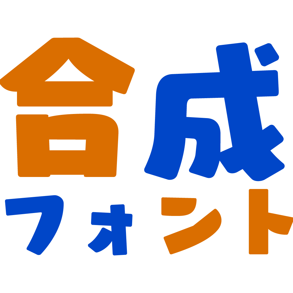 comfont.aux2
