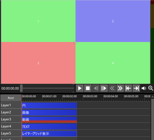 usage2