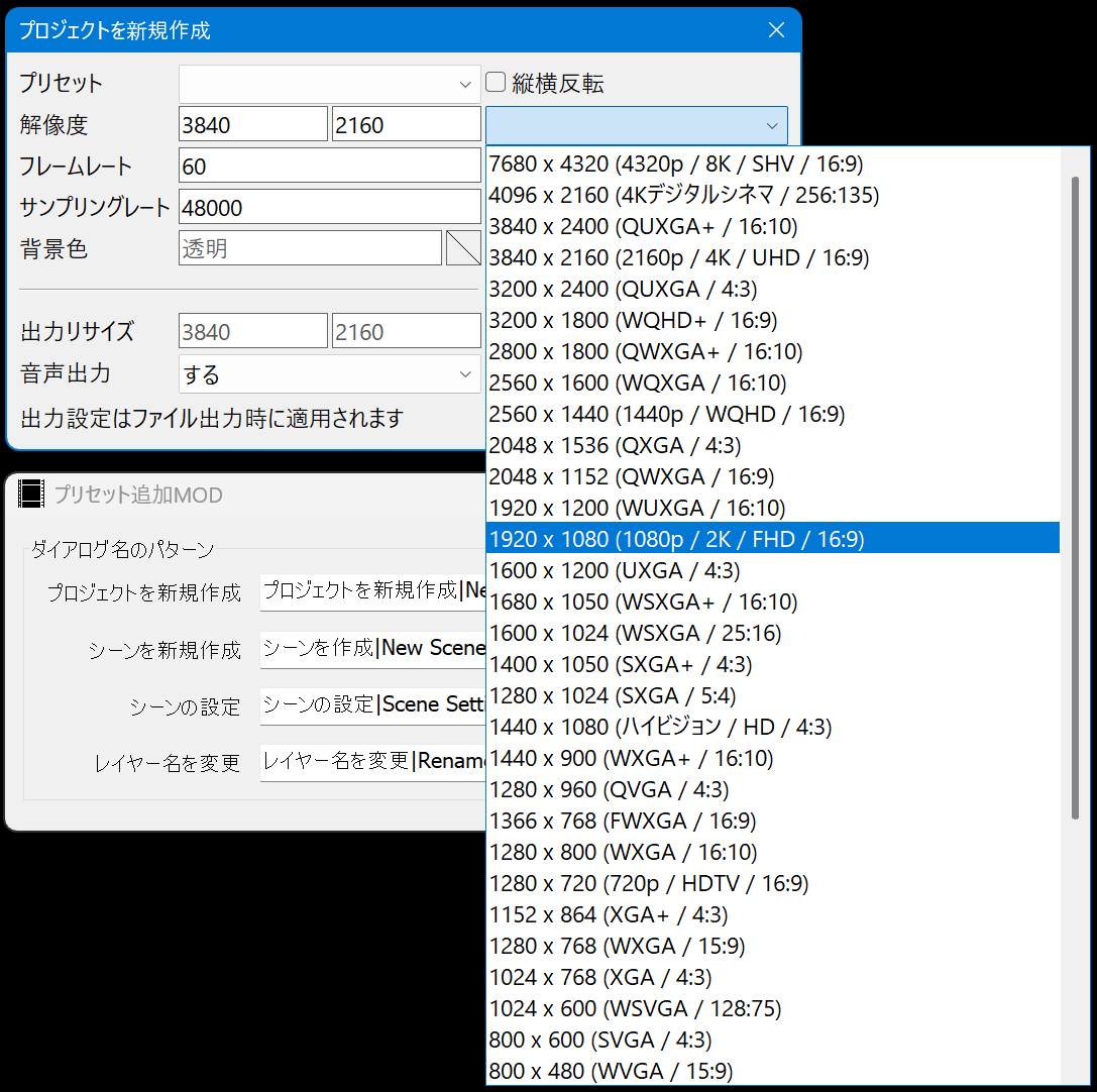 スクリーンショット